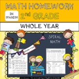 2nd Grade Math Homework BUNDLE-SPANISH w/Digital Option-Distance Learning