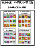 BUNDLE Mystery Pictures 2nd Grade Math Review Worksheets |
