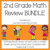 2nd Grade Math Review - BUNDLE - Common Core Aligned
