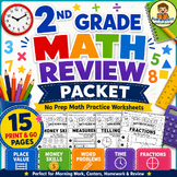 2nd Grade Math Review Packet | Daily Math Practice Worksheets
