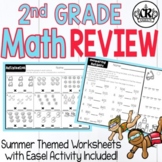 2nd Grade Math Review Packet with Summer Theme
