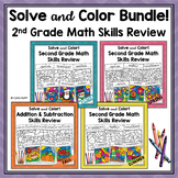 2nd Grade Math Skills Color by Code Worksheets BUNDLE