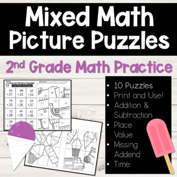 Preview of 2nd Grade Math Skills Review PRINTABLE SECRET PICTURE PUZZLES