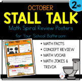 2nd Grade Math Spiral Review Posters- October Stall Talk