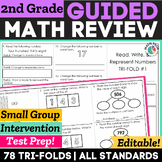 2nd Grade Math Review Guided Math Notes Intervention Worksheets & Binder Pages