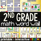 2nd Grade Math Word Wall - print and digital math vocabulary