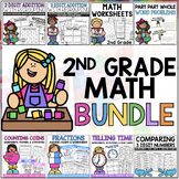 2nd Grade Math Worksheets Growing Bundle | 2nd Grade Math Review