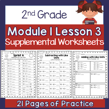Preview of 2nd Grade Module 1 Lesson 3 Supplemental Worksheets - Add/Subtract Like Units