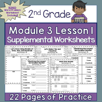 Preview of 2nd Grade Module 3 Lesson 1 Supplemental Worksheets - Make Base Ten Units