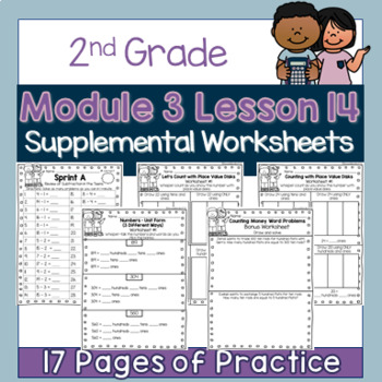 Preview of 2nd Grade Module 3 Lesson 14 Supplemental Worksheet Bundle - Place Value Disks
