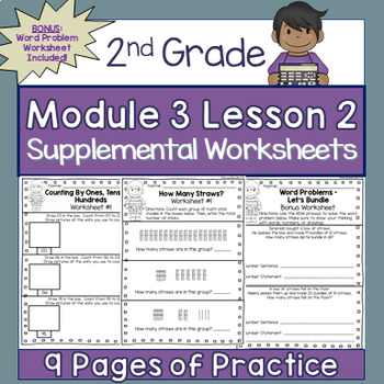 Preview of 2nd Grade Module 3 Lesson 2 Supplemental Worksheets- Counting Between 100 to 220