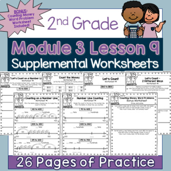 Preview of 2nd Grade Module 3 Lesson 9 Supplemental Worksheet Bundle - Number Line Counting
