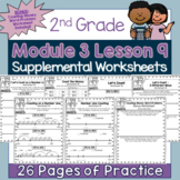 2nd Grade Module 3 Lesson 9 Supplemental Worksheet Bundle 