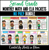 2nd Grade Monthly NO PREP Math and ELA Packets Bundle