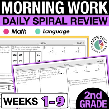 Preview of 2nd Grade Math Spiral Review Back to School Math Activities, Math Homework Set 1