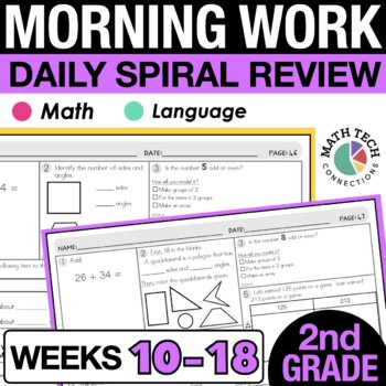 Preview of 2nd Grade Math Spiral Review Back to School Math Activities, Math Homework Set 2