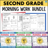 2nd Grade Morning Work BUNDLE Daily Math & ELA Spiral Review