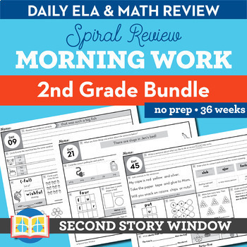 Preview of 2nd Grade Morning Work & Bell Ringers Language Arts & Math Daily Review BUNDLE