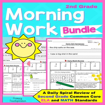 Preview of 2nd Grade Morning Work Math & ELA Spiral Review No Prep Printables BUNDLE