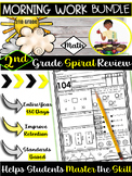 2nd Grade Morning Work • Second MATH Spiral Review BUNDLE