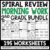 2nd Grade Morning Work Spiral Review Worksheets - YEAR LON