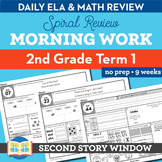 2nd Grade Morning Work Term 1 • Spiral Review Math & ELA +