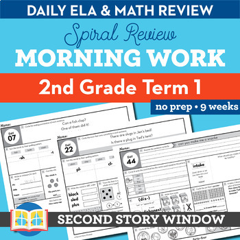 Preview of 2nd Grade Morning Work & Bell Ringers TERM 1 Language Arts & Math Daily Review