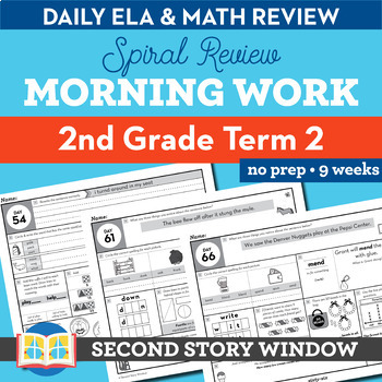 Preview of 2nd Grade Morning Work Term 2 • Spiral Review Math & ELA + Google, Seesaw