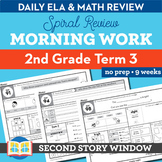 2nd Grade Morning Work Term 3 • Spiral Review Math & ELA +