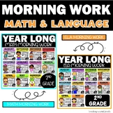 2nd Grade Morning Work Worksheets Bundle Math Spiral Revie