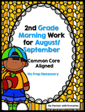 2nd Grade Morning Work for August/September Common Core Aligned