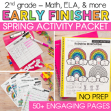 2nd Grade No Prep Spring Early Finishers Packet | Spring W