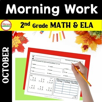 Preview of 2nd Grade MORNING WORK for October