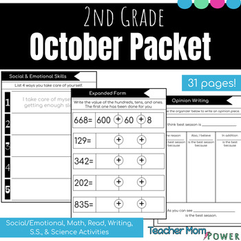 Preview of 2nd Grade October Packet: Independent Work, Morning Work, Extra Practice