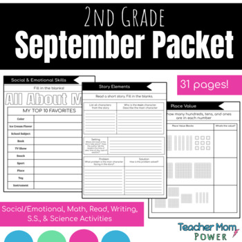 Preview of 2nd Grade September Packet: Independent Work, Morning Work, Extra Practice