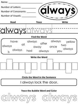 2nd Grade Sight Word Worksheets by Caitlin Natale | TpT