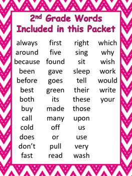 2nd Grade Sight Word Worksheets by Caitlin Natale | TpT
