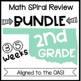 2nd Grade Spiral Math for the ENTIRE Year- Bundle