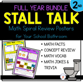2nd Grade Spiral Review Posters- Full Year Stall Talk Bundle