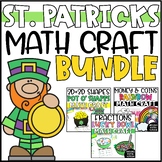 2nd Grade St. Patrick's Day Math Crafts Bundle