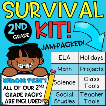 Preview of 2nd Grade Survival Kit! WHOLE YEAR!!!