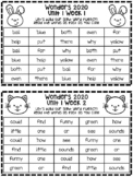 2nd Grade Wonders 2020 High Frequency/Sight Word Fluency