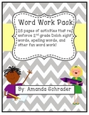 2nd Grade (No Prep) Sight Word Pack