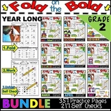 2nd Grade l Fold on the Bold- Self Checking Math & ELA Bun