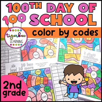 Preview of 100th day of school math color by code worksheets: 2nd grade