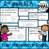 Second Grade ELA "I can" Posters and Sentence Strips - ENGLISH