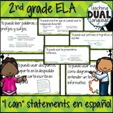 Second Grade ELA "I can" Posters and Sentence Strips - SPANISH