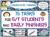 2nd or 3rd Grade 15 Different Tasks for GT or Early Finishers