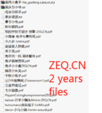 2yrs Lin's Chinese teacher Toolbox Premium Files 两年会