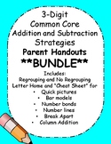3-Digit Strategies PARENT Handouts for Common Core! +/- *BUNDLE!*